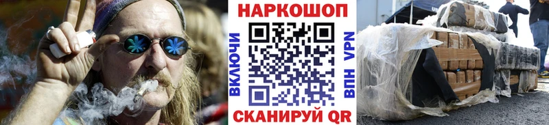 Наркошоп купить LSD-25 Галлюциногенные грибы Амфетамин Мефедрон СК Cocaine Канабис Великие Луки