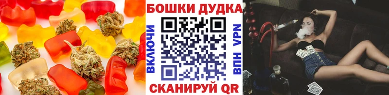 Печенье с ТГК марихуана  Купить  Великие Луки 