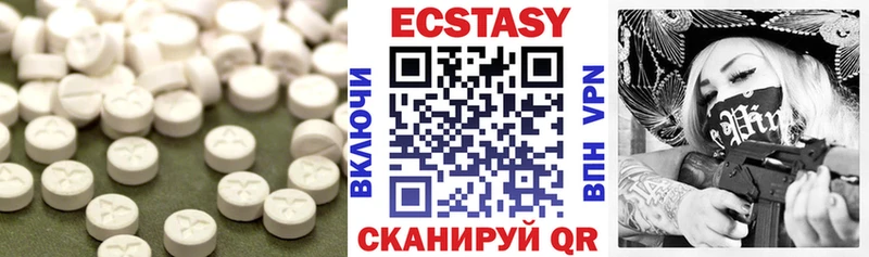 Экстази диски  Купить где  Великие Луки 