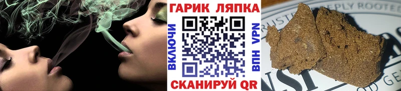 ГАШ Cannabis  Купить  Великие Луки 