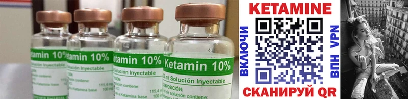 Купить где  Великие Луки  КЕТАМИН ketamine 