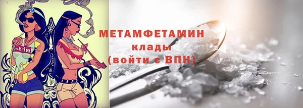 мескалин Киреевск
