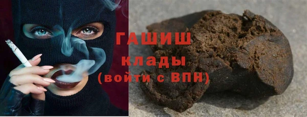 прущие грибы Кинешма