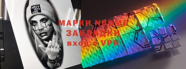 мескалин Киреевск