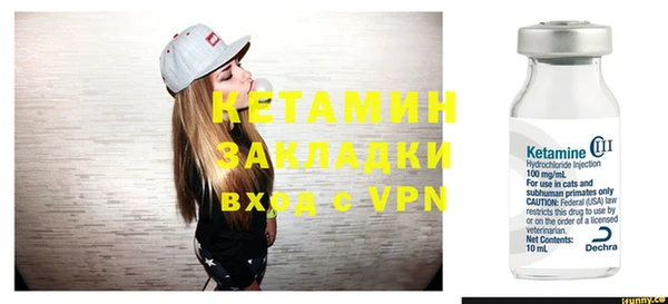 мескалин Киреевск