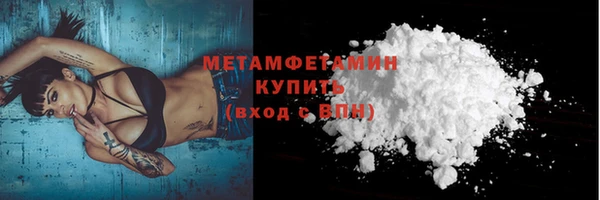 мескалин Киреевск