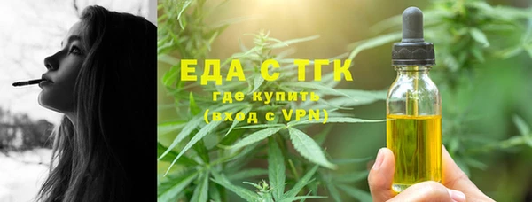 прущие грибы Кинешма