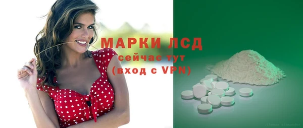 мескалин Киреевск
