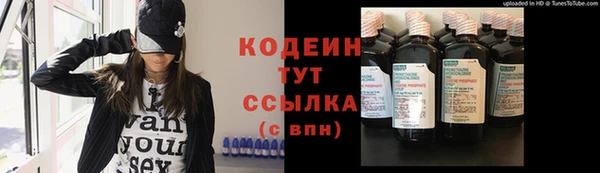 мескалин Киреевск