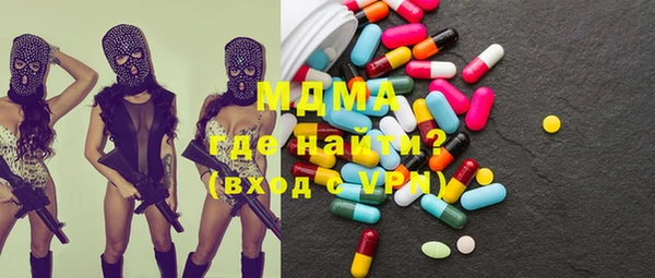 прущие грибы Кинешма