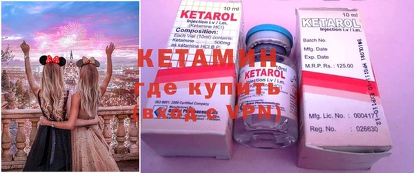 прущие грибы Кинешма
