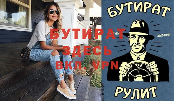 прущие грибы Кинешма