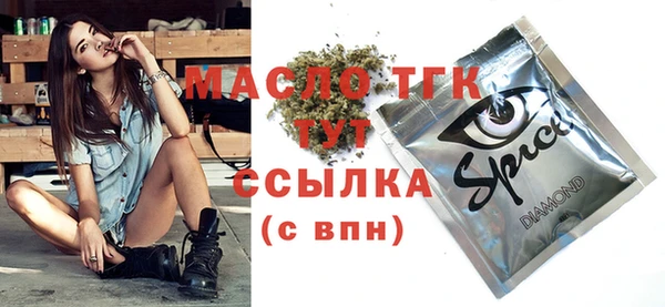 мескалин Киреевск