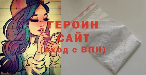 мескалин Киреевск