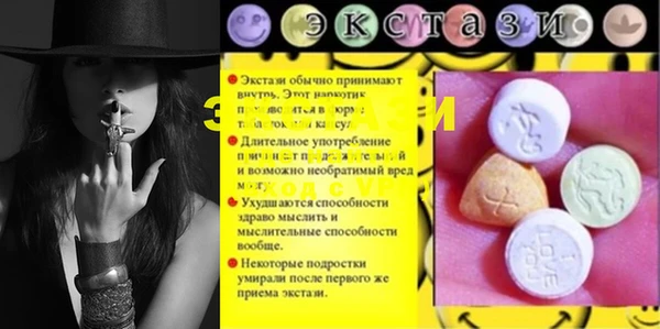 прущие грибы Кинешма