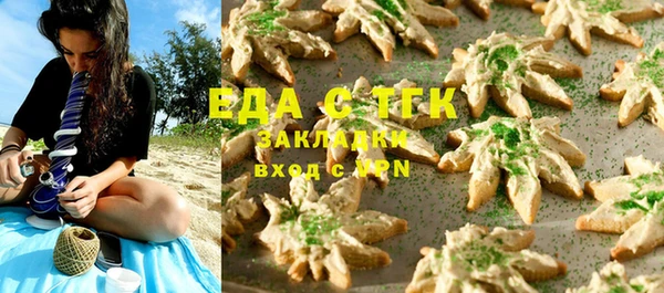 мескалин Киреевск