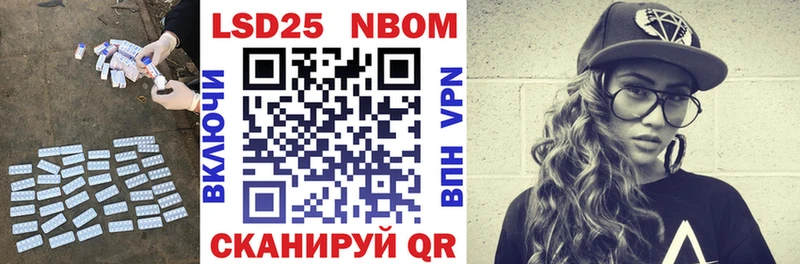 Лсд 25 экстази кислота  Купить где  Великие Луки 
