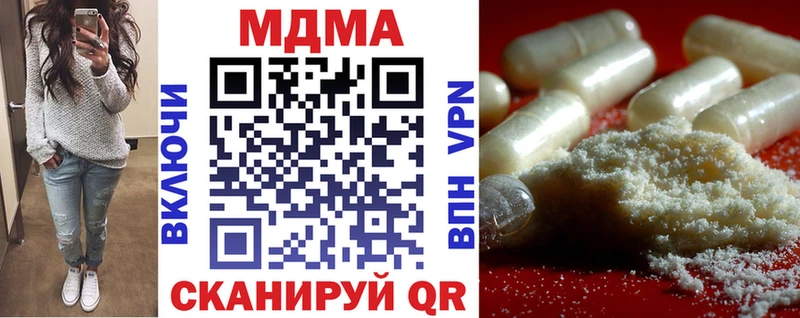 Купить Великие Луки MDMA crystal