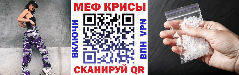 МЕФ mephedrone  Купить закладки  Великие Луки 