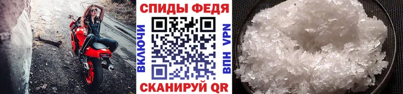 Метамфетамин Methamphetamine  Купить закладки  Великие Луки 