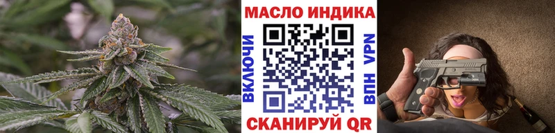 Купить где  Великие Луки  ТГК THC oil 