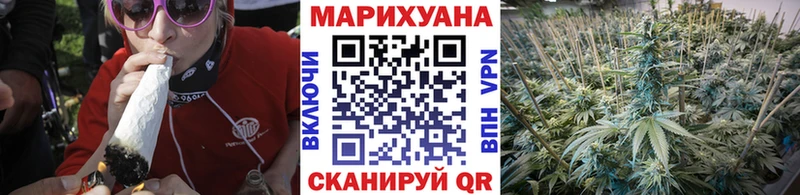 Купить закладки  Великие Луки  Шишки марихуана гибрид 